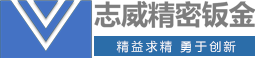 成都EVO视讯精密钣金制造有限公司
